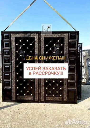 Ворота в Кайтагском р-не хай-тэк на заказ
