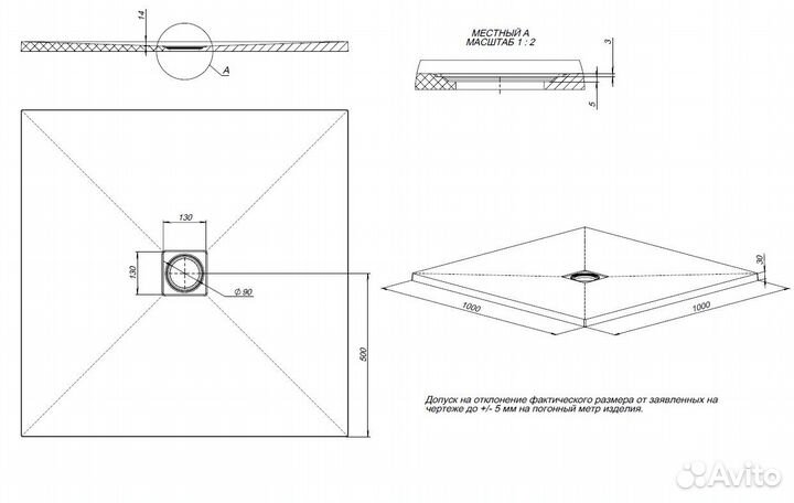 Allen Brau 8.31005-PWM Душевой поддон