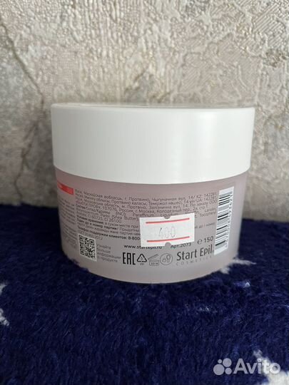 Крем парафин