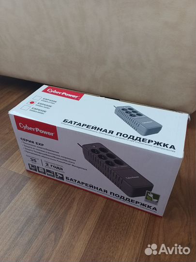 Ибп CyberPower EXP650E