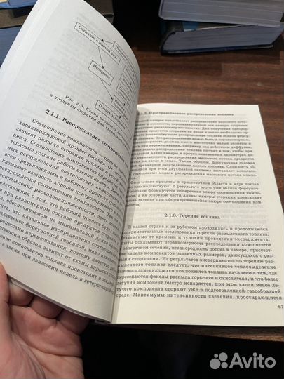 Жидкостные ракетные двигатели малой тяги