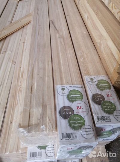 Евровагонка, пиломатериалы