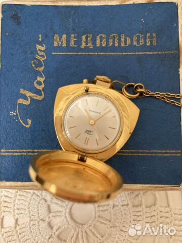 Часы женские Заря СССР- кулон