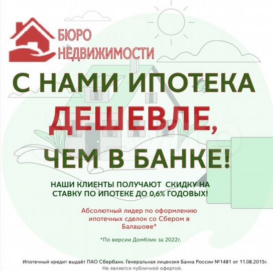 2-к. квартира, 41 м², 1/5 эт.