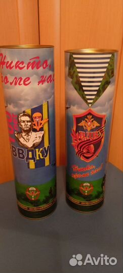 Сувениры для мужчин