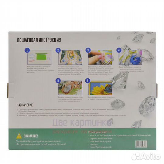 Алмазная мозаика 30x40 Белочка на ветке