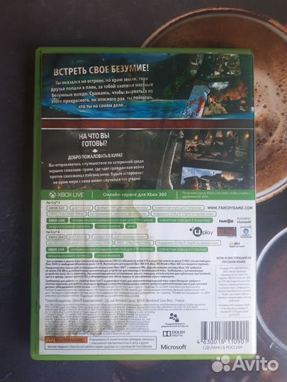 Игры на Xbox 360/Dragon Age/Far Cry/Watch Dogs/AC