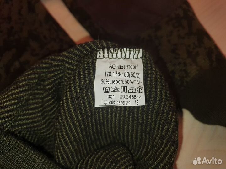 Свитер норный спн