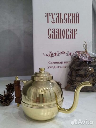 Чайник заварочный для самовара 0,5л. Латунь