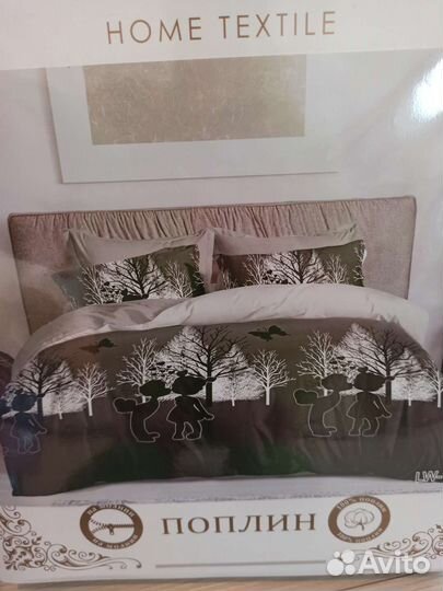 Белье постельное 2.0 спальное