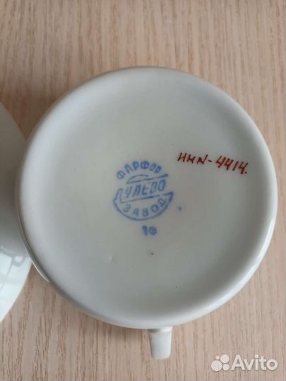 Чашка с блюдцем Дулевский фарфор 1948-1952