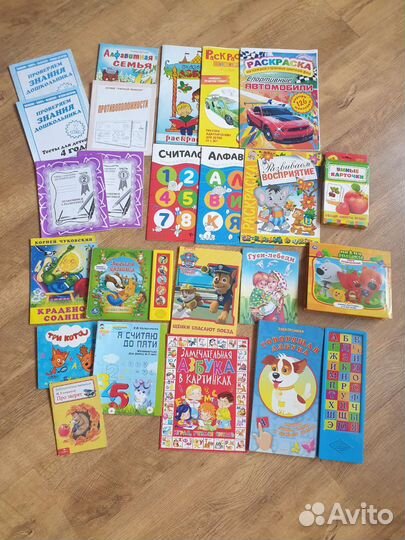 Книги и обучающая литература