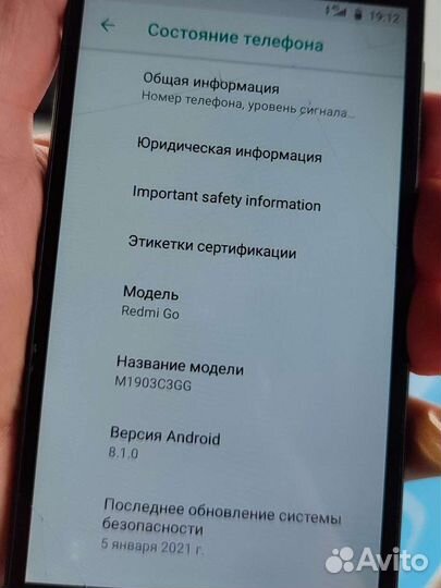 Xiaomi Redmi Go, 8 ГБ