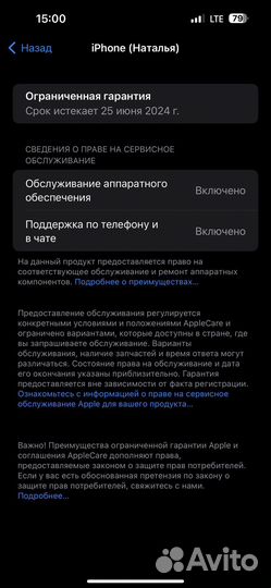 Продам телефон