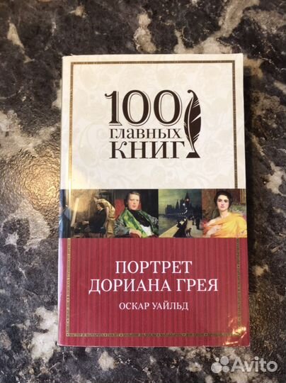 Книги издательства «Э» и издательства «Азбука»