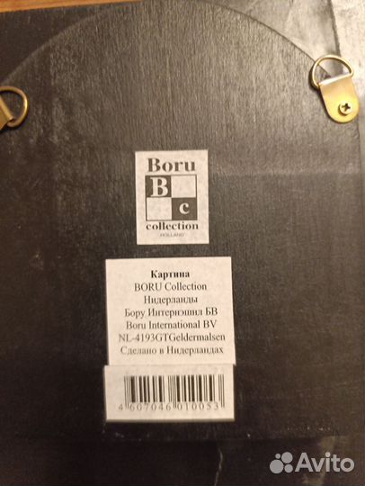 Объемная картина