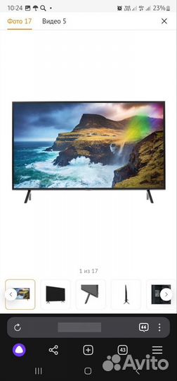 Samsung QE49Q70R