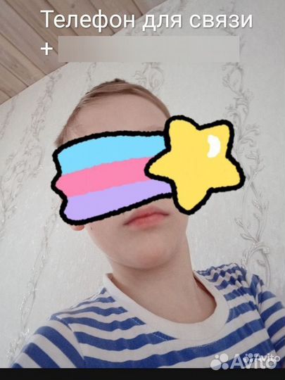 Фоторедактор