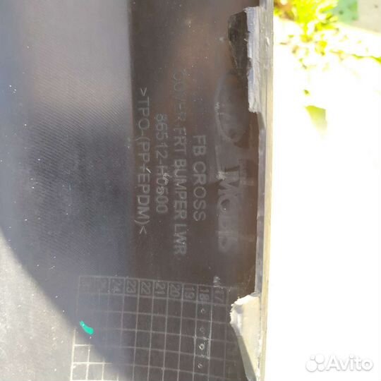 Юбка бампера Kia Rio 4 X-Line передняя