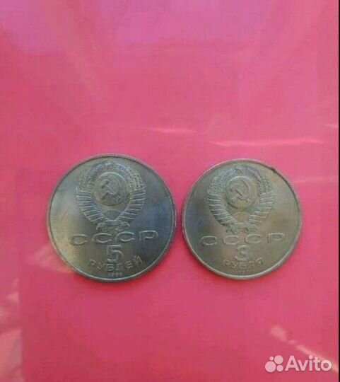 Юбилейки СССР