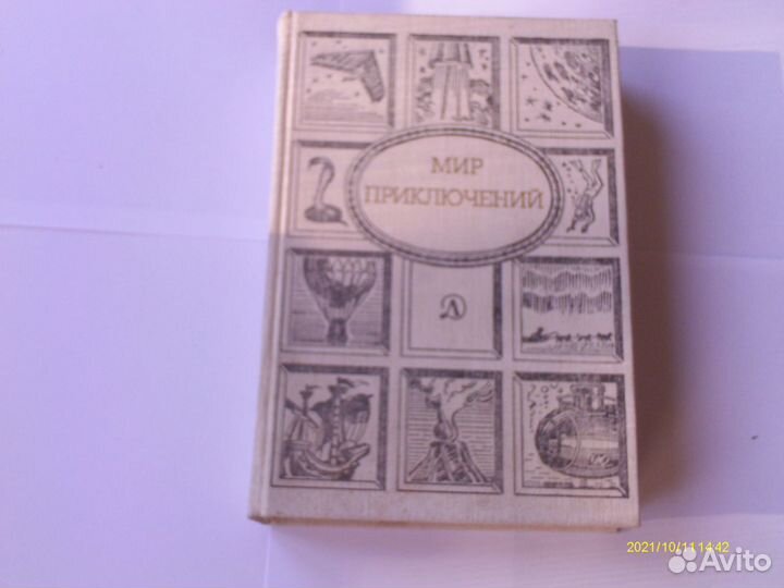 Литература для детей