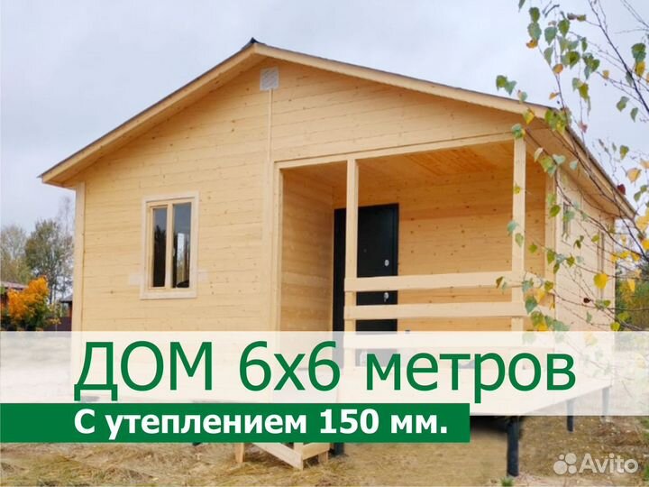 Каркасный дом