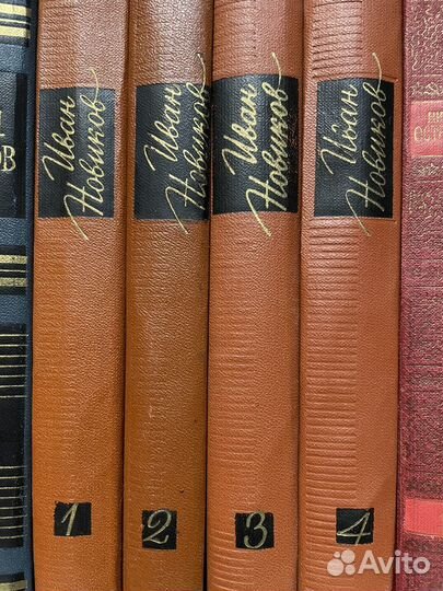 Книги собрание сочинений
