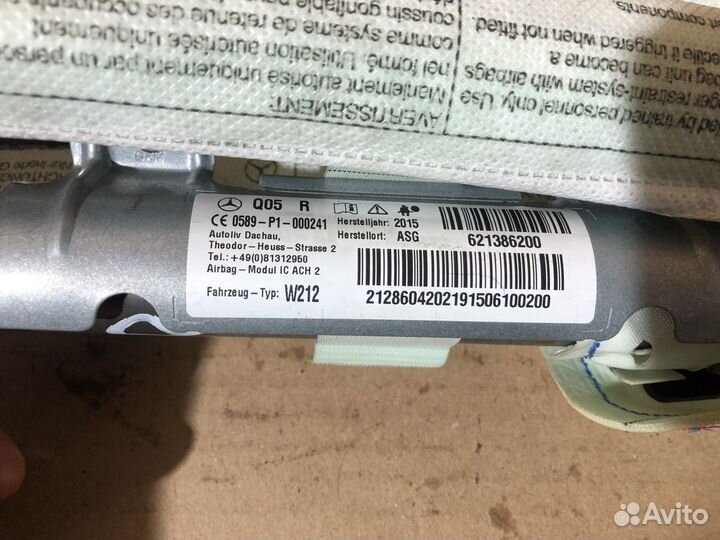 Подушка безопасности боковая Mercedes W212
