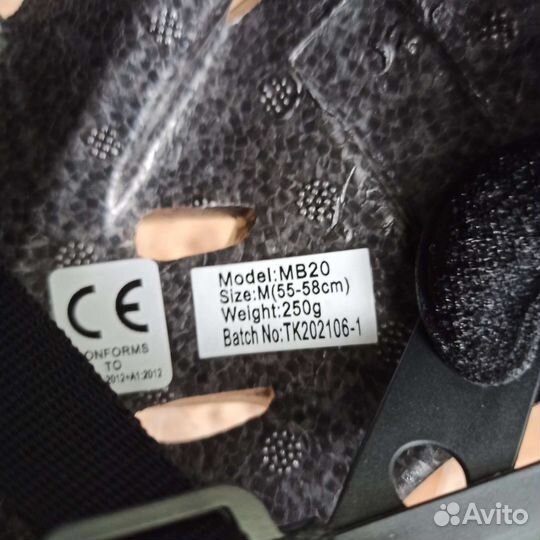 Шлем детский