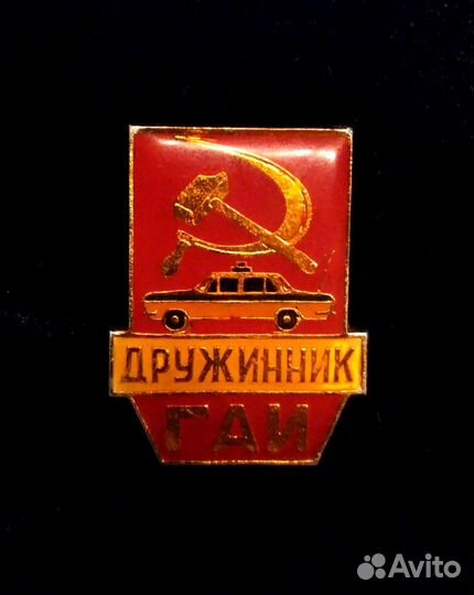 Знак 