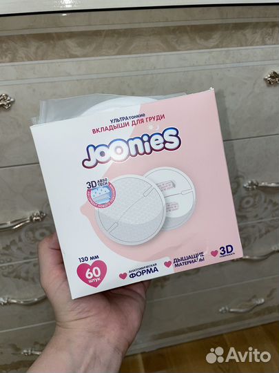 Одноразовые вкладыши для груди Joonies