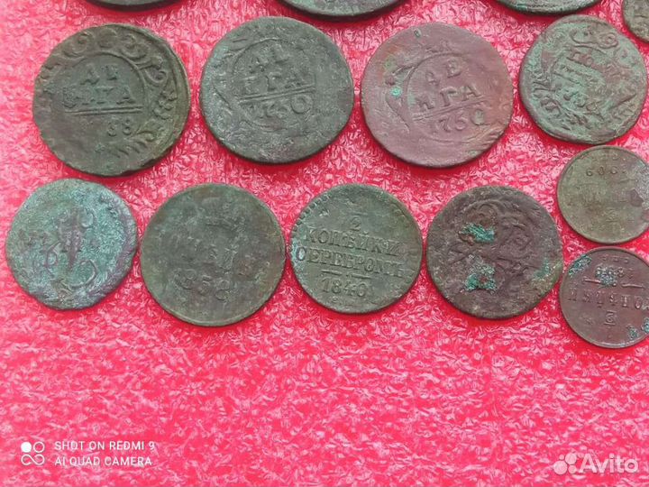 Монеты 14 шт царизм