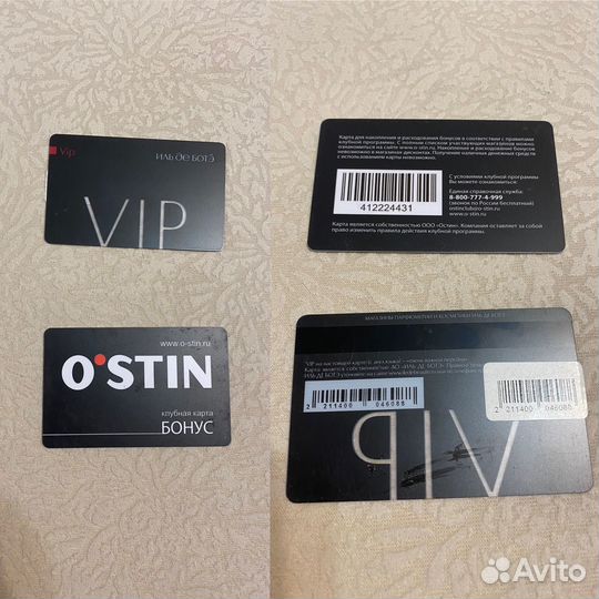 Карты пластиковые коллекционирование