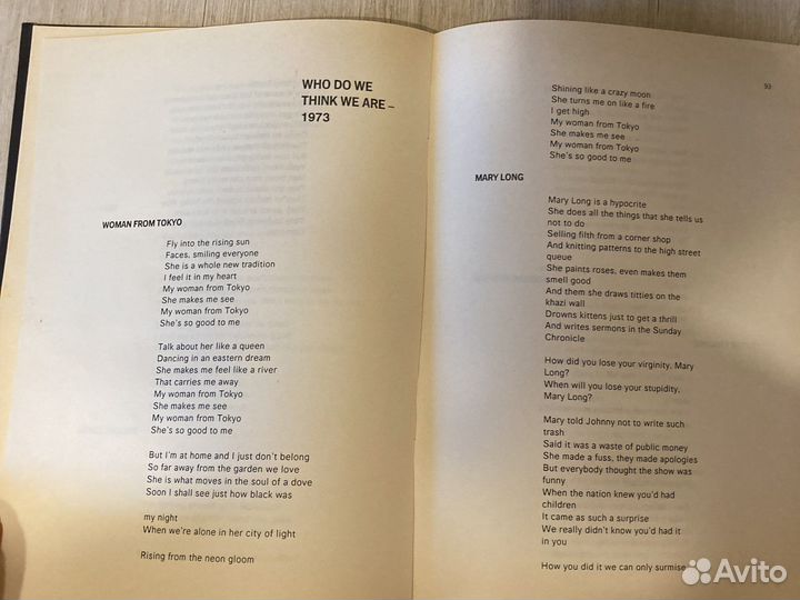 Deep purple книга