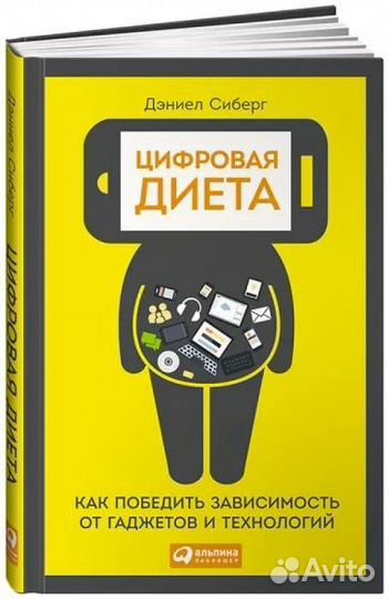 Книги. Психология. Развитие