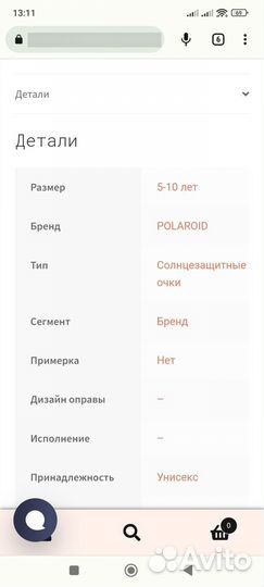 Солнцезащитные очки polaroid оригинальные