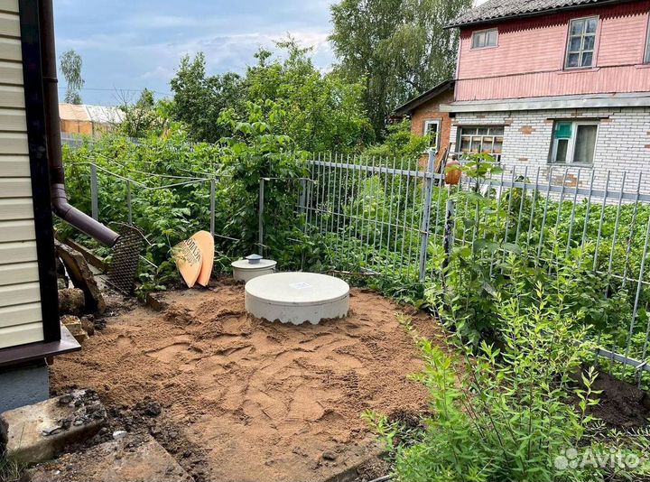 Септик Евролос био