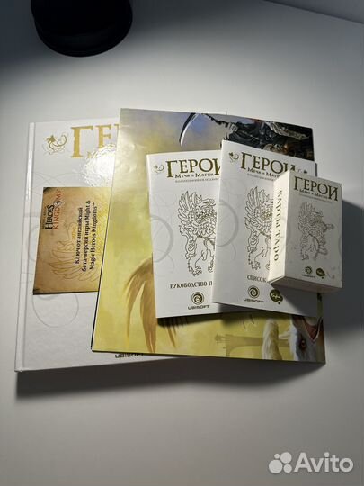 Герои меча и магии Коллекционное издание