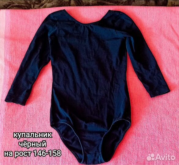 Купальник балетки джазовки для танцев