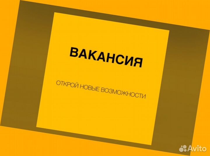 Уборщица Вахта Аванс еженед. Жилье Питание Хорошие