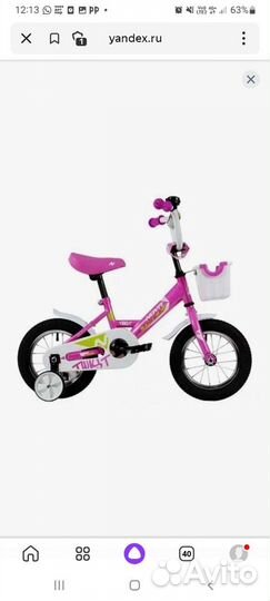 Детский велосипед