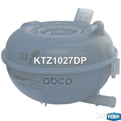 Бачок расширительный KTZ1027DP Krauf