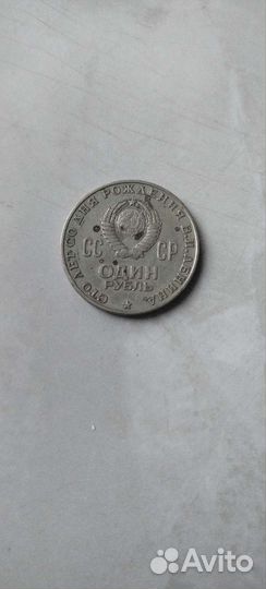 Монеты СССР