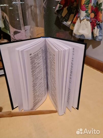 Немецко-русский экономический словарь