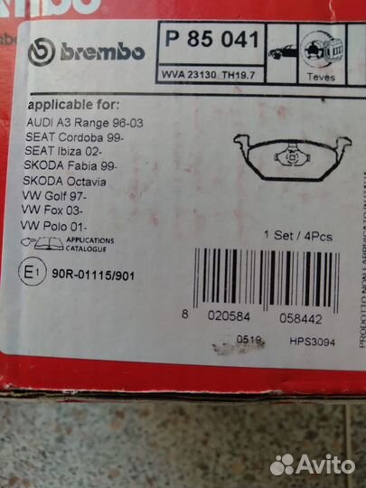 Колодки тормозные