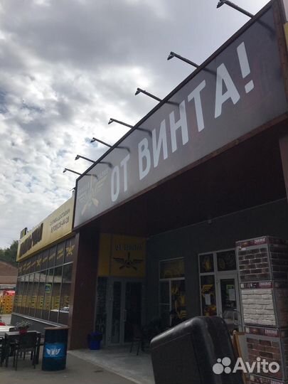 Продавец в круглосуточный магазин