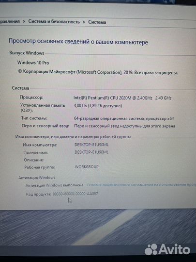 Быстрый 17.3 4gb intel 2020m SSD