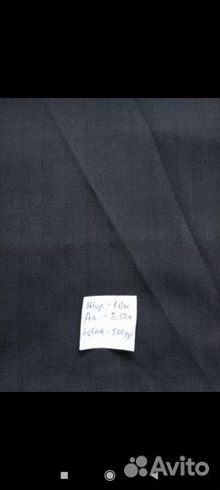 Костюмная ткань СССР, лён СССР