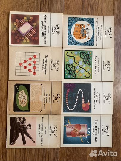 Научно-популярные книги серии Мир Знаний