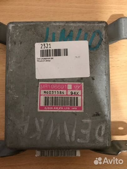 Блок управления двс Mitsubishi Delica